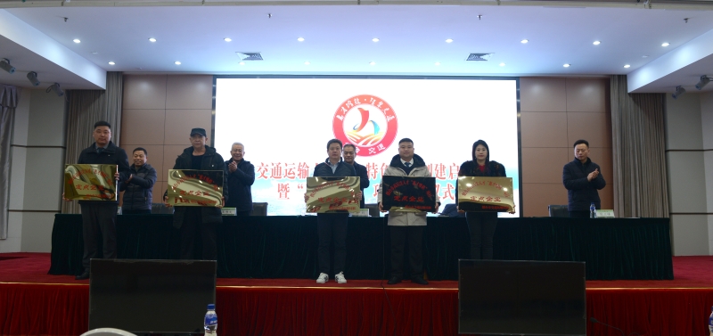 06 为定点维修企业颁发牌匾..JPG